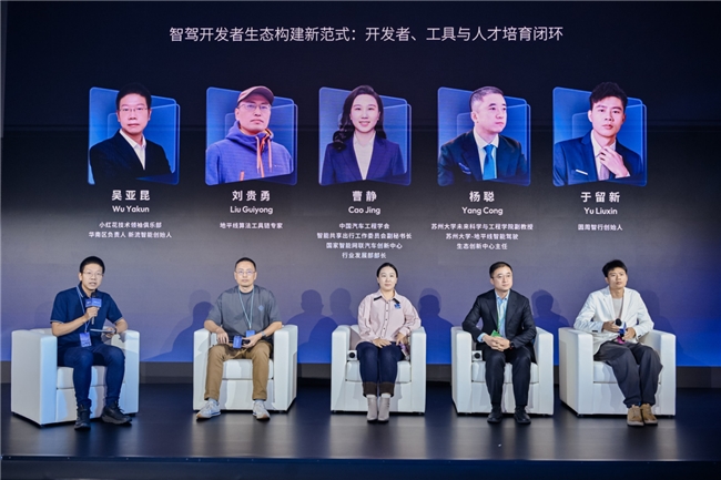 智驾生态·共筑未来丨地平线开发者生态论坛圆满举行(图2)